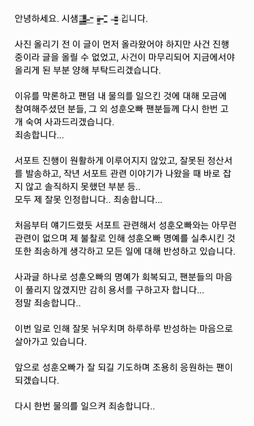 강성훈