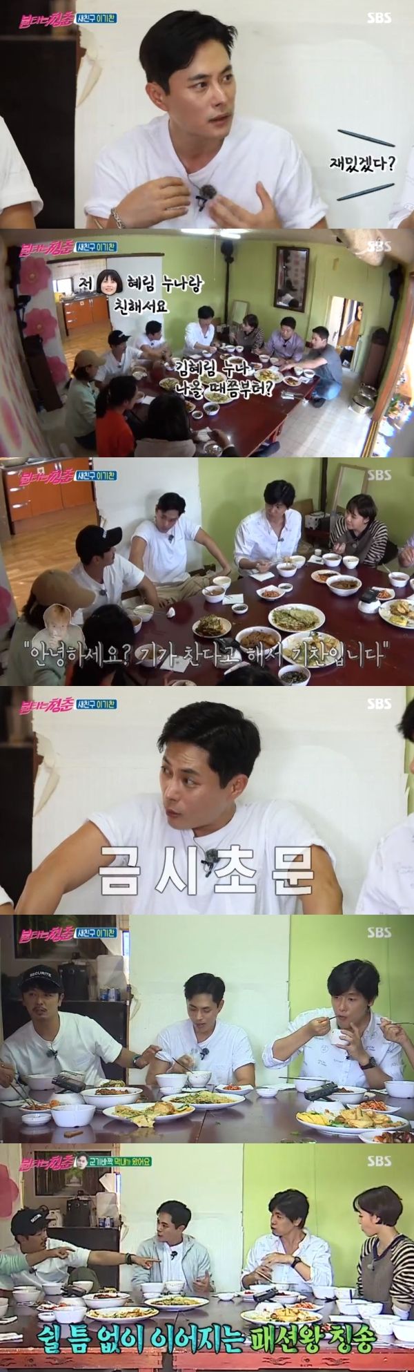 불청