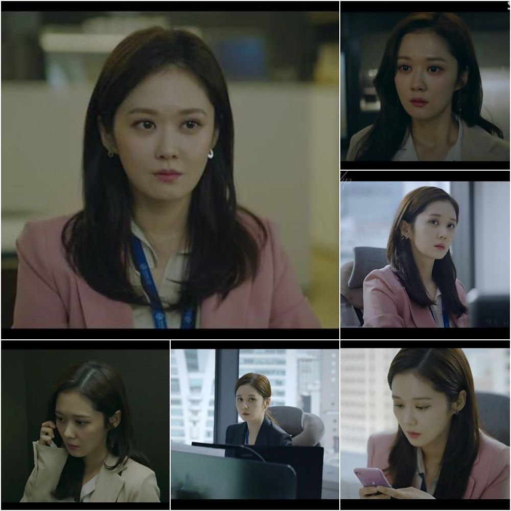 장나라
