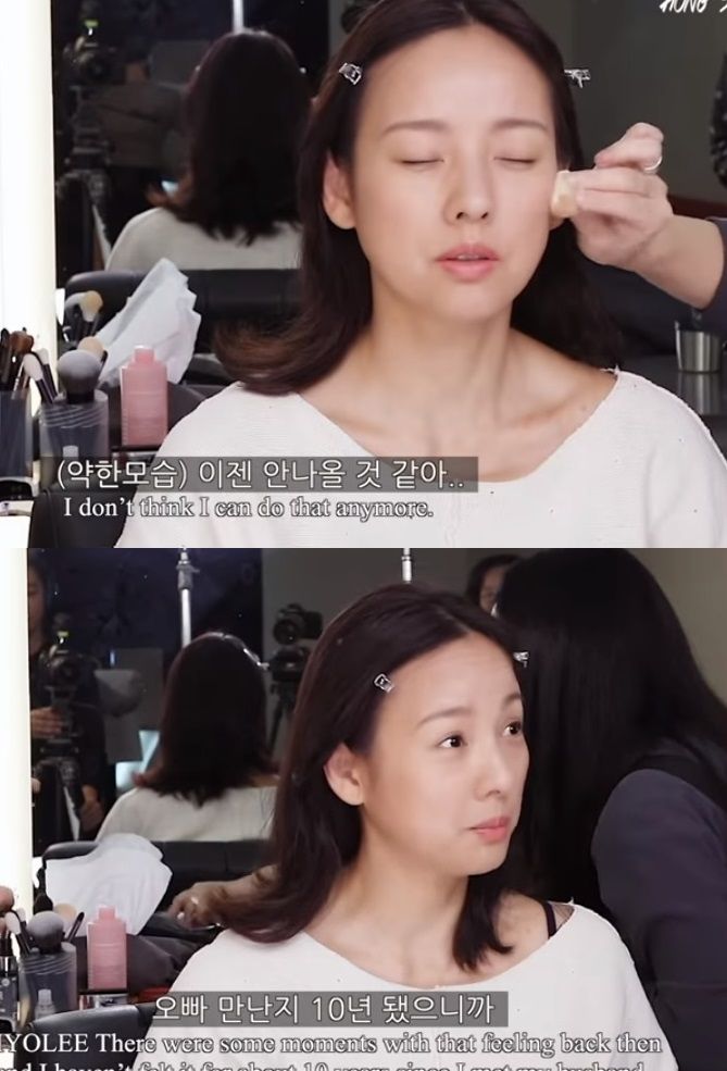 이효리