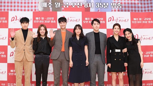 [E포토]SBS 새 아침드라마 '맛 좀 보실래요'의 주역들
