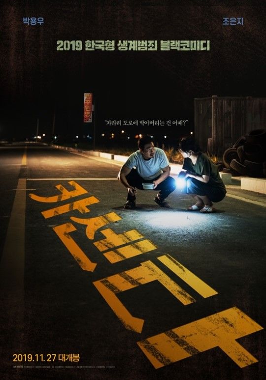 카센타