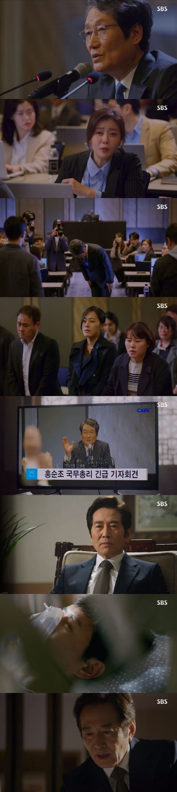 배가본드