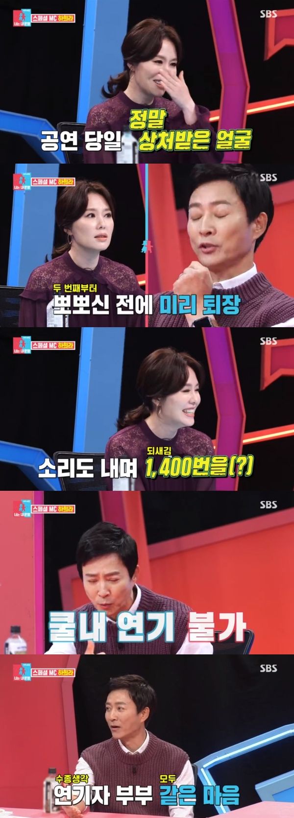 동상이몽