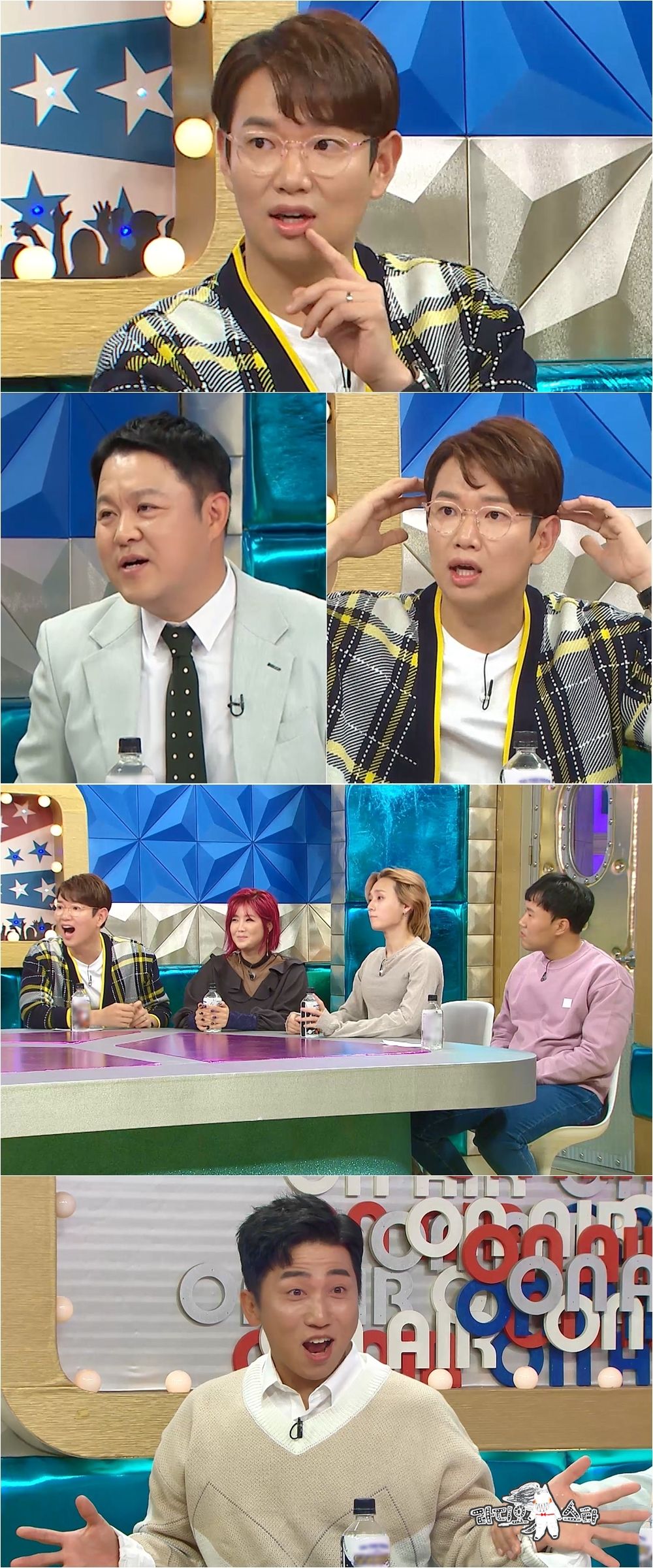 장성규