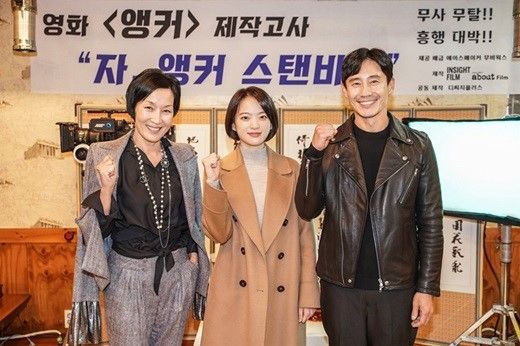 앵커