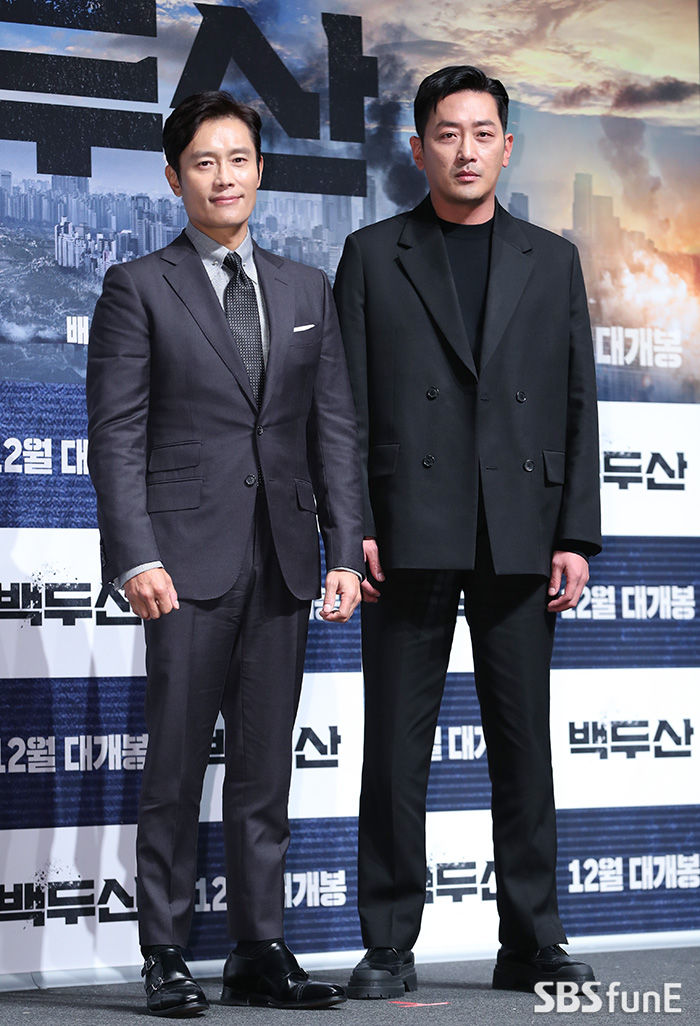 이병헌 하정우