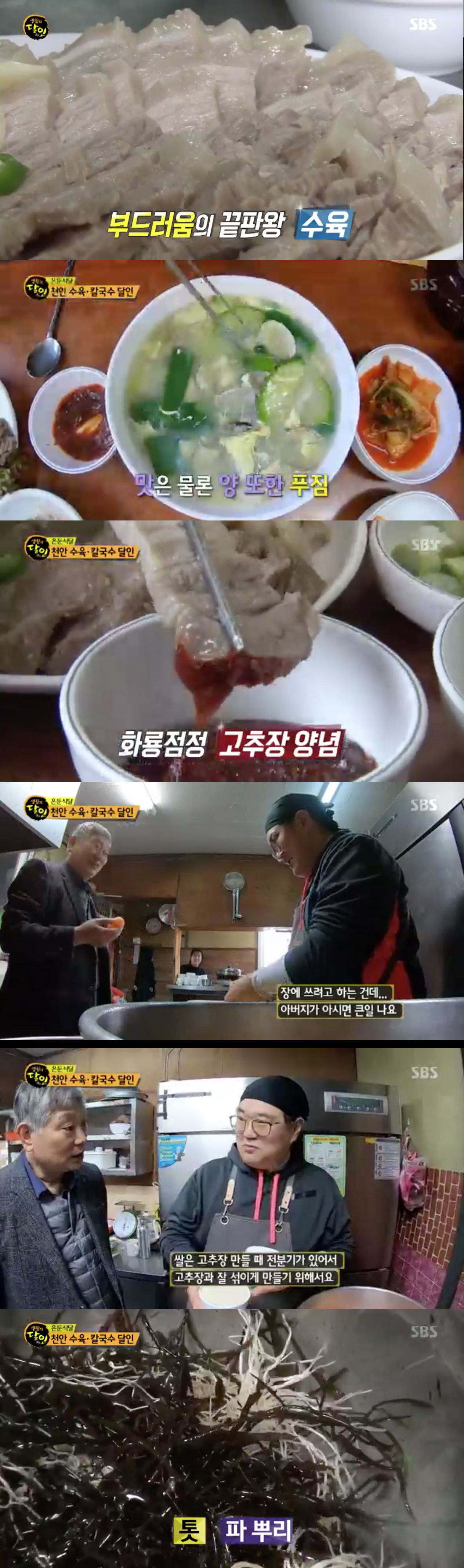 달인