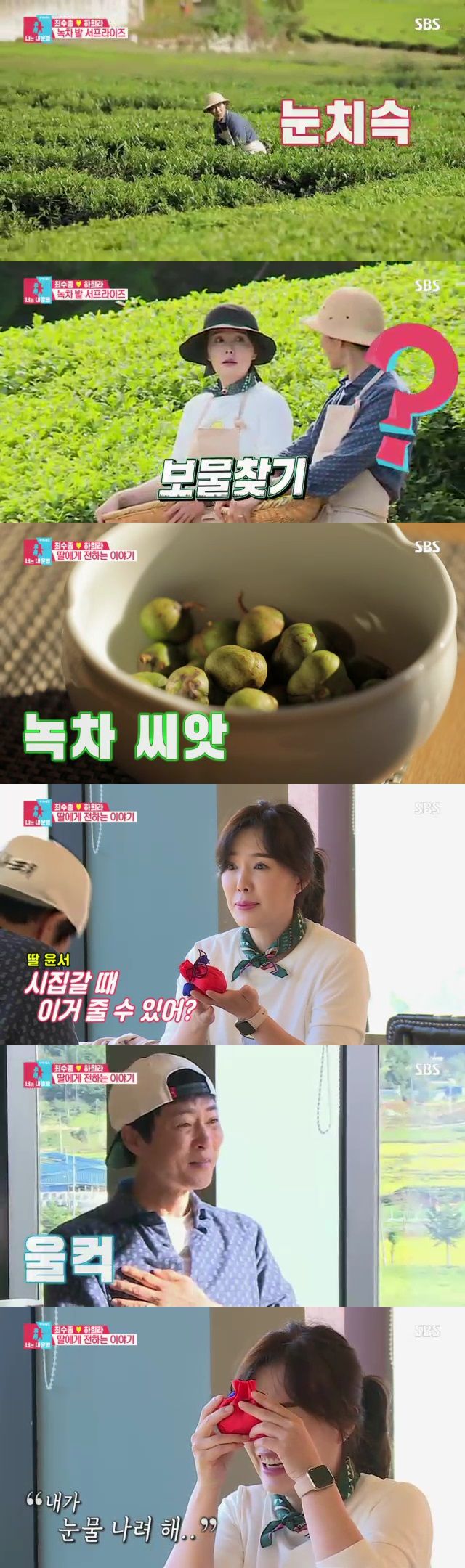 동상이몽