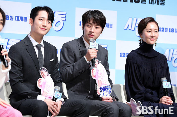 정해인 박정민 염정아
