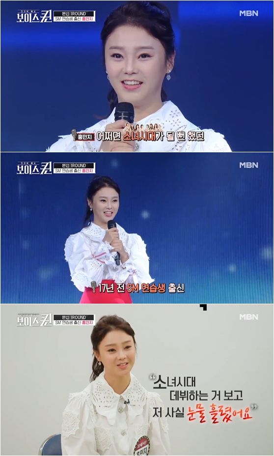홍민지
