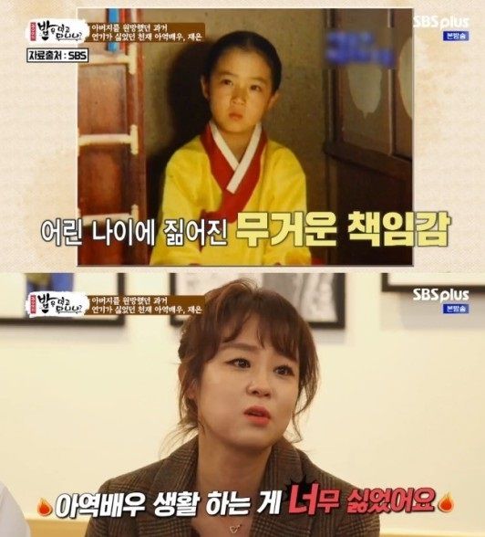 이재은