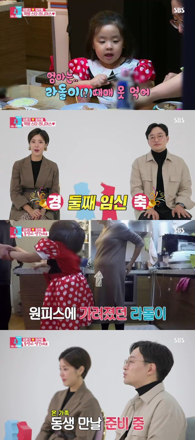 동상이몽