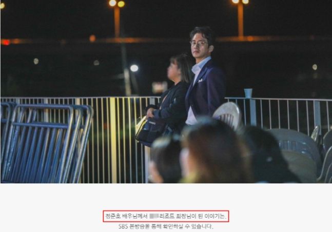 정준호