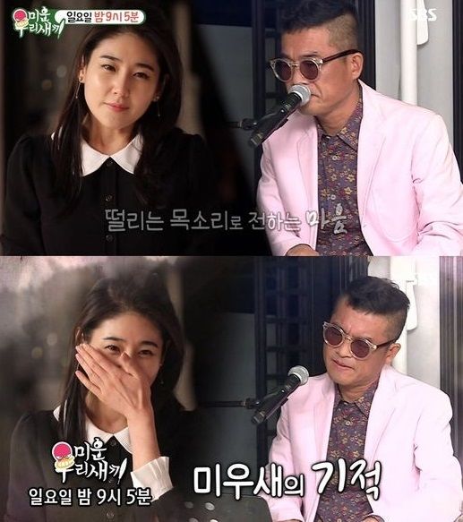 김건모 장지연