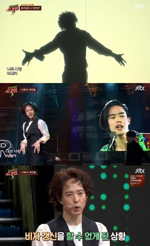 양준일