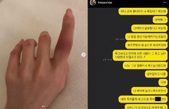 한서희