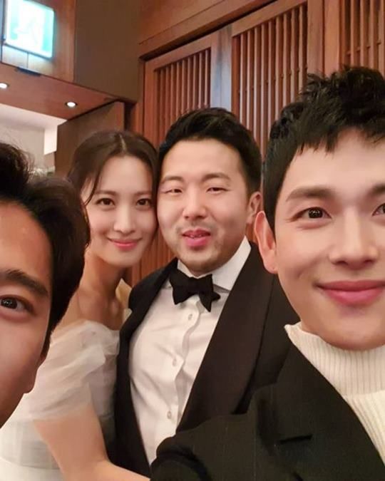 수현 결혼식