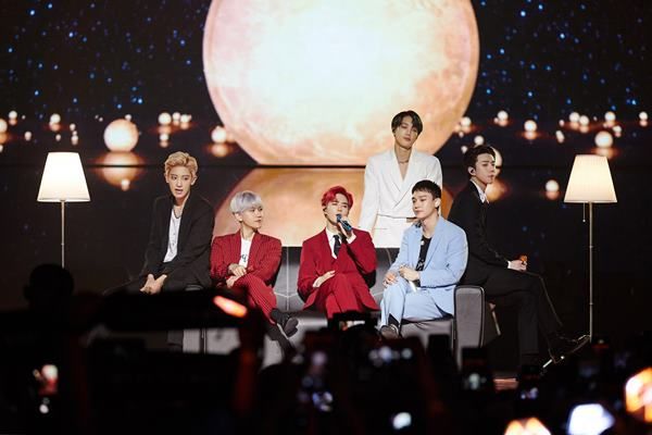 엑소
