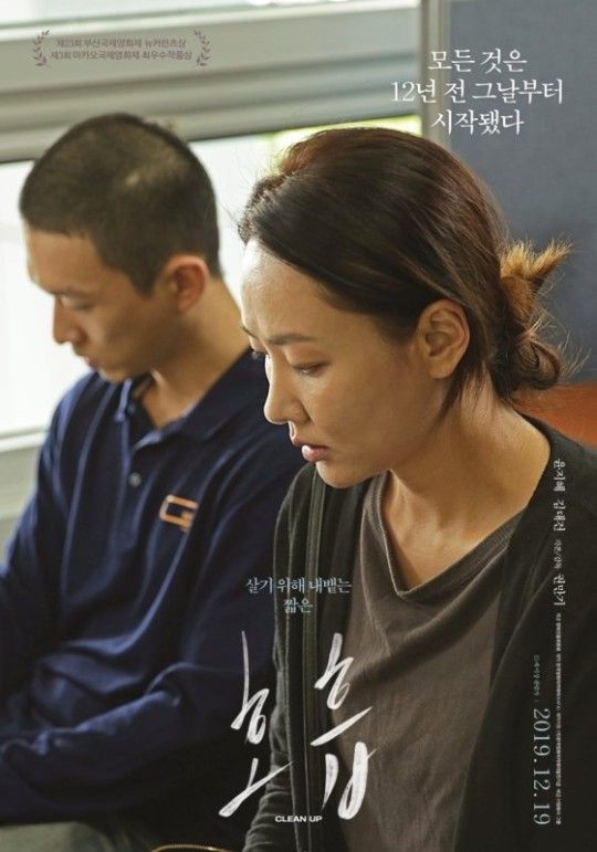 윤지혜