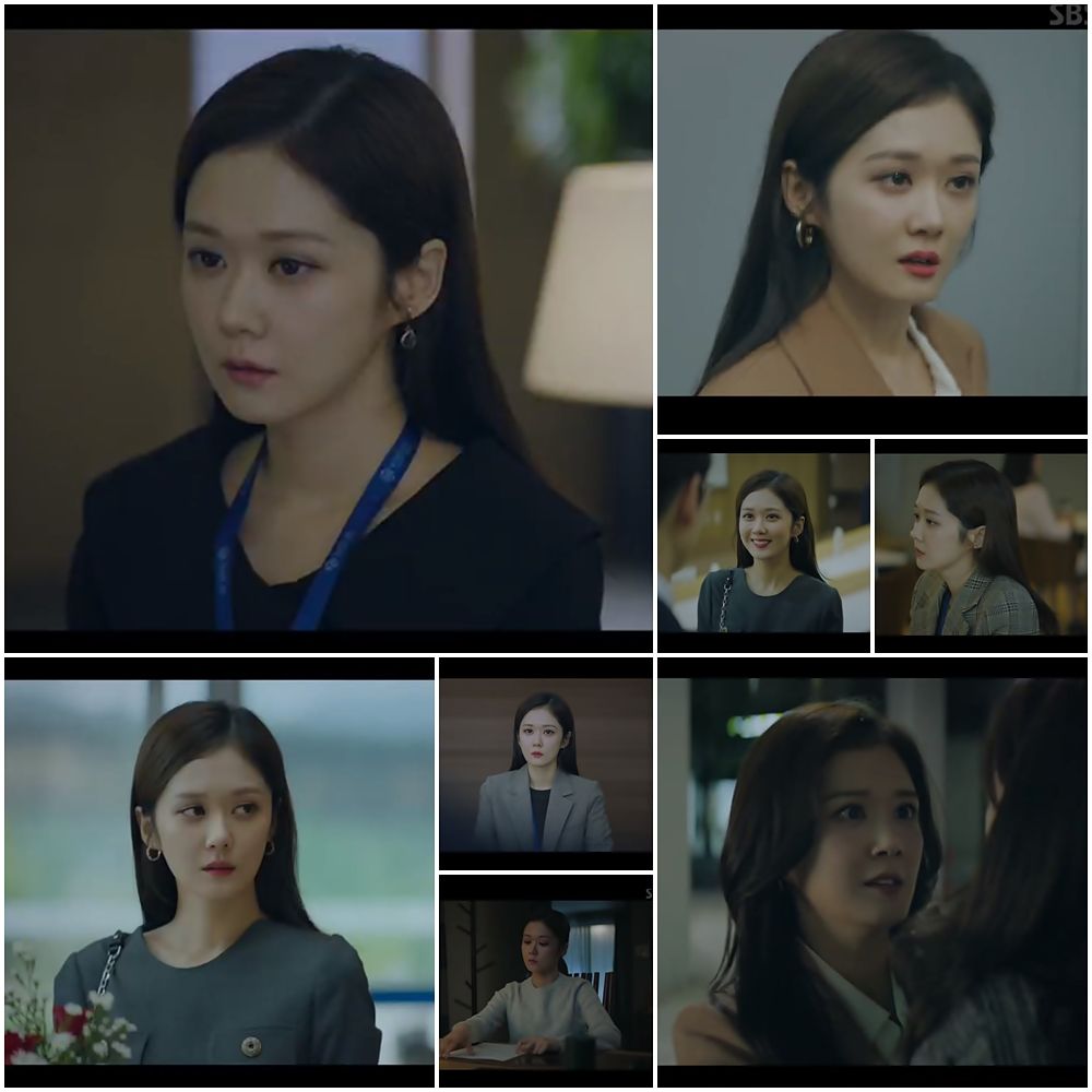 장나라