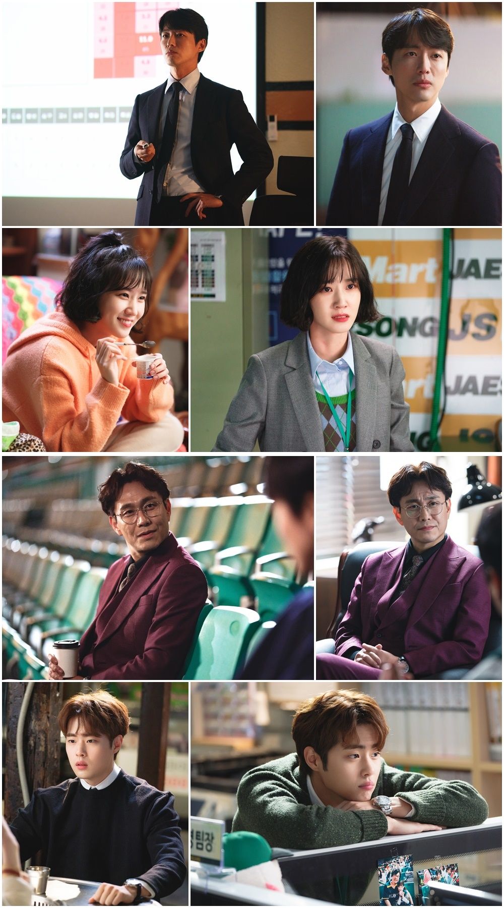 스토브리그