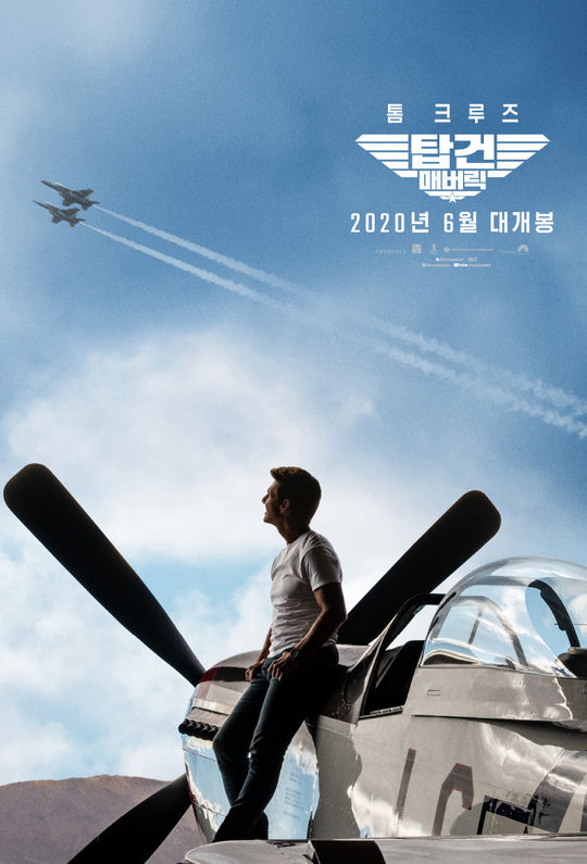 탑건