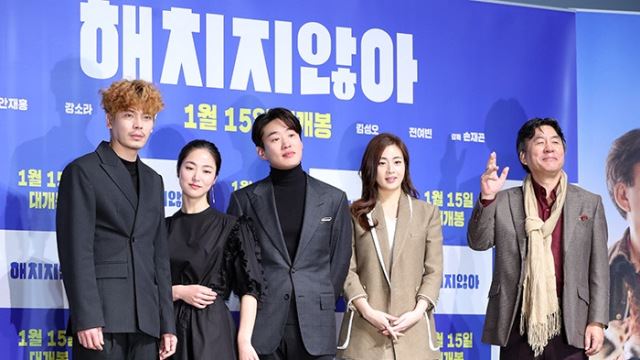 [E포토]영화 '해치지않아'의 주역들