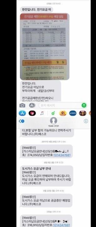 슬리피