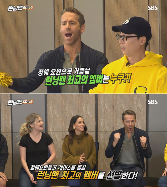 런닝맨