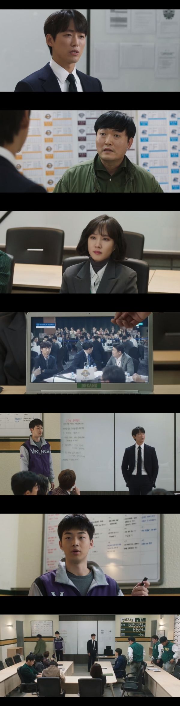 '스토브리그' 남궁민 "시스템 바로 세울 것"…이준혁 해고, 윤병희 추천