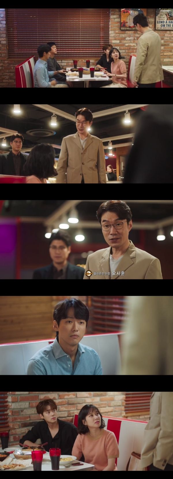 스토브리그