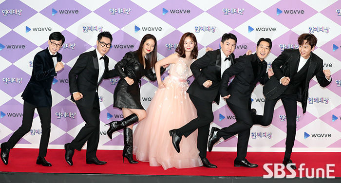 런닝맨