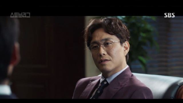 '스토브리그' 남궁민, 전력분석팀 합류한 윤선우와 화해&hellip;오정세, 연봉 삭감 명령