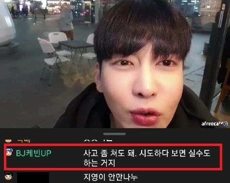 아프리카TV 서수길 대표