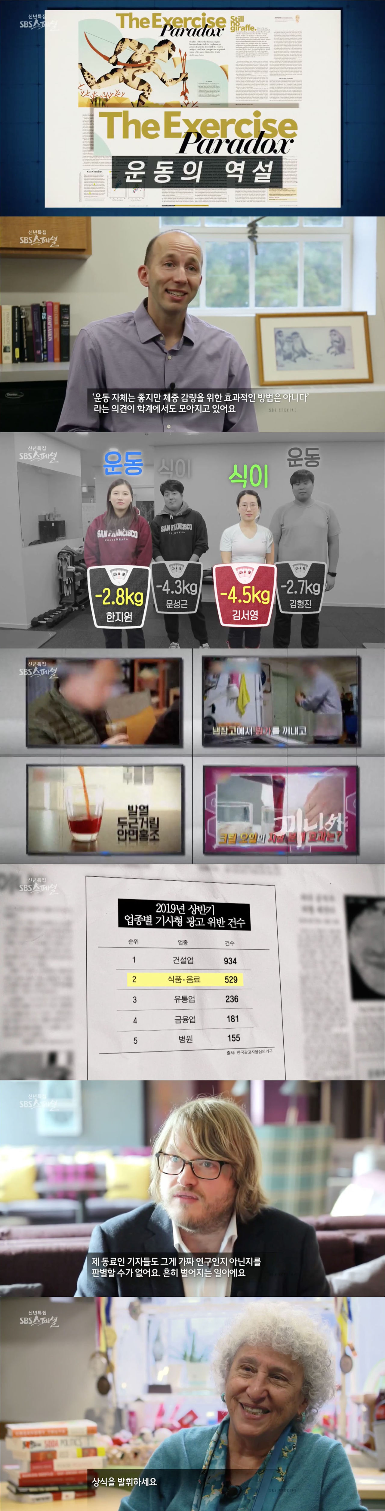 스페셜