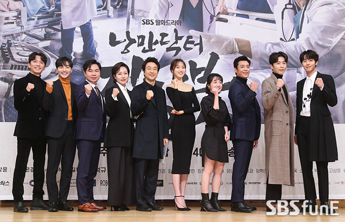 낭만닥터 김사부2