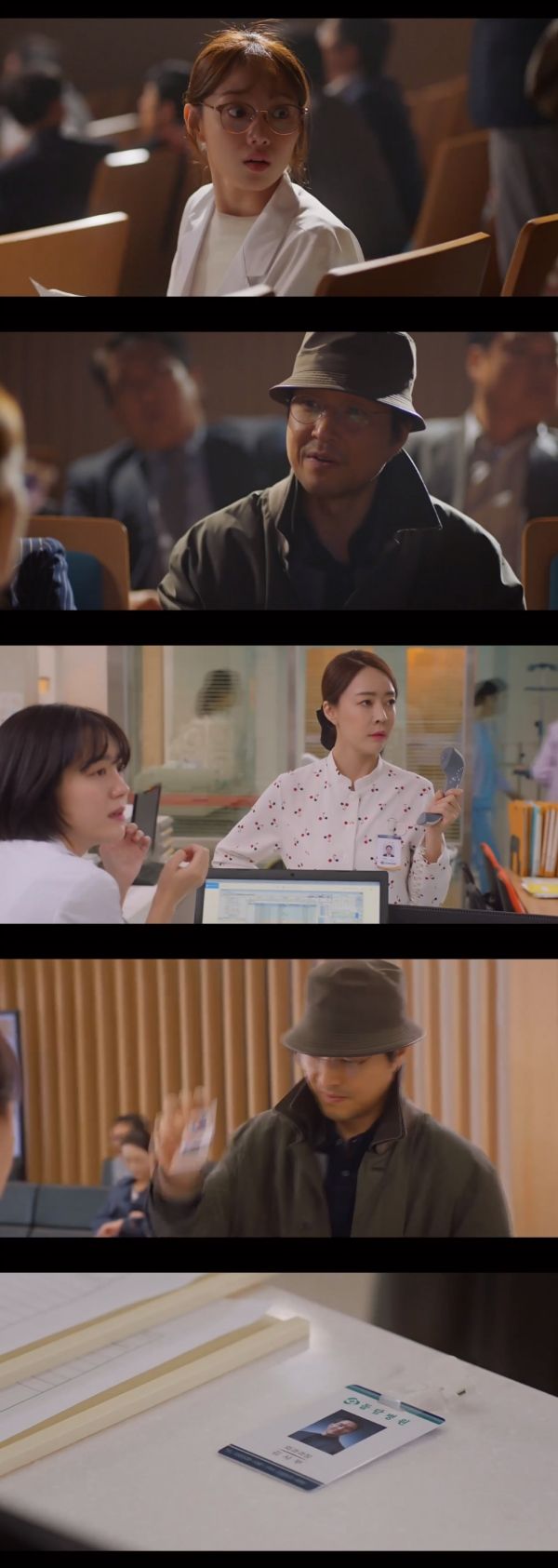 낭만닥터김사부2