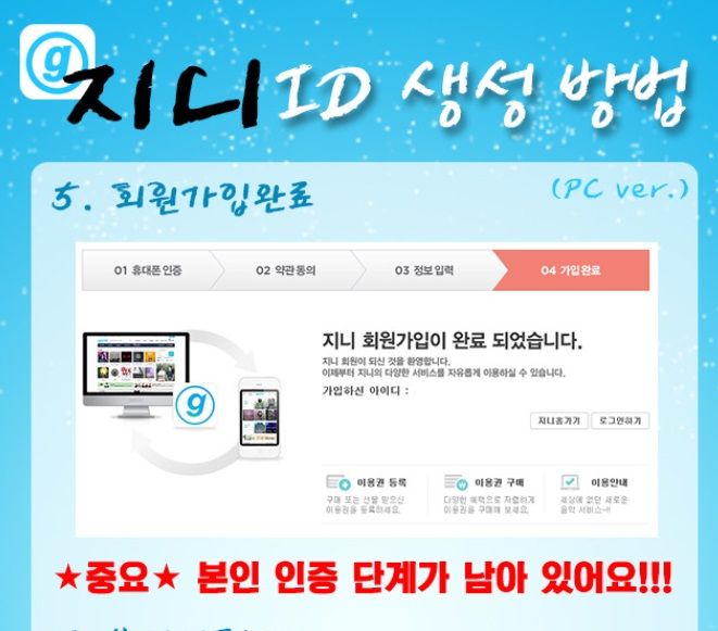 뉴이스트