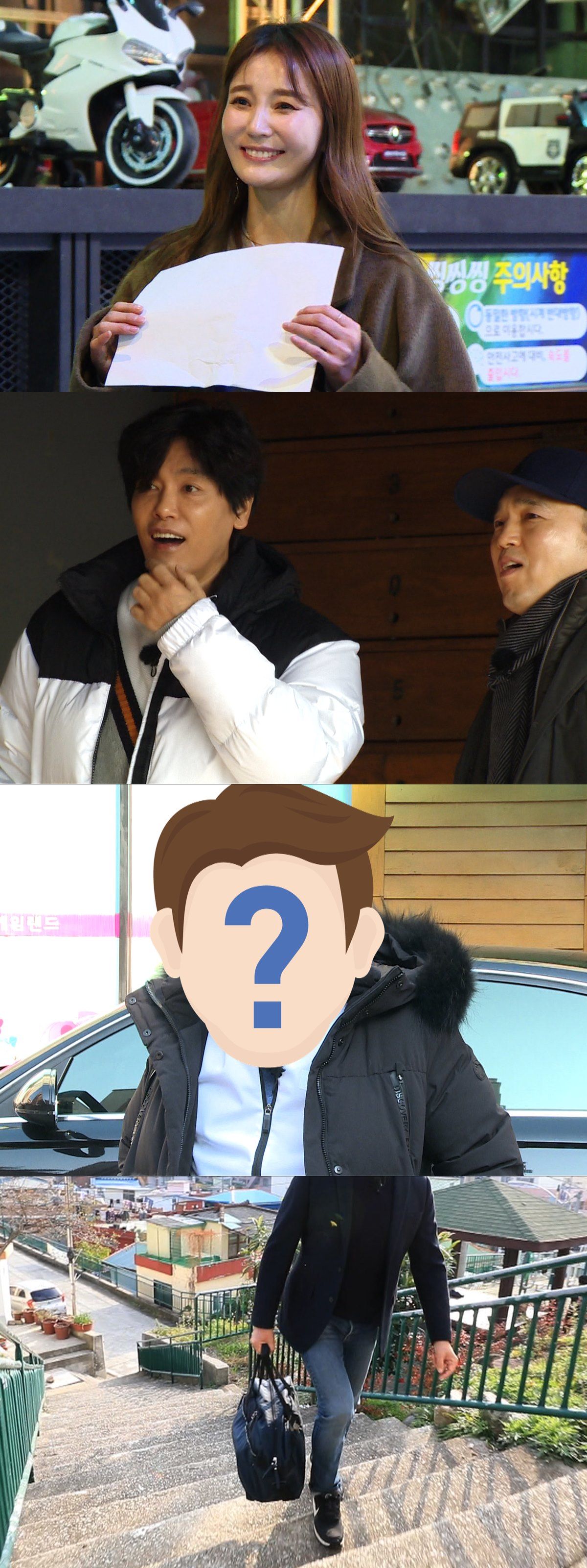 불청