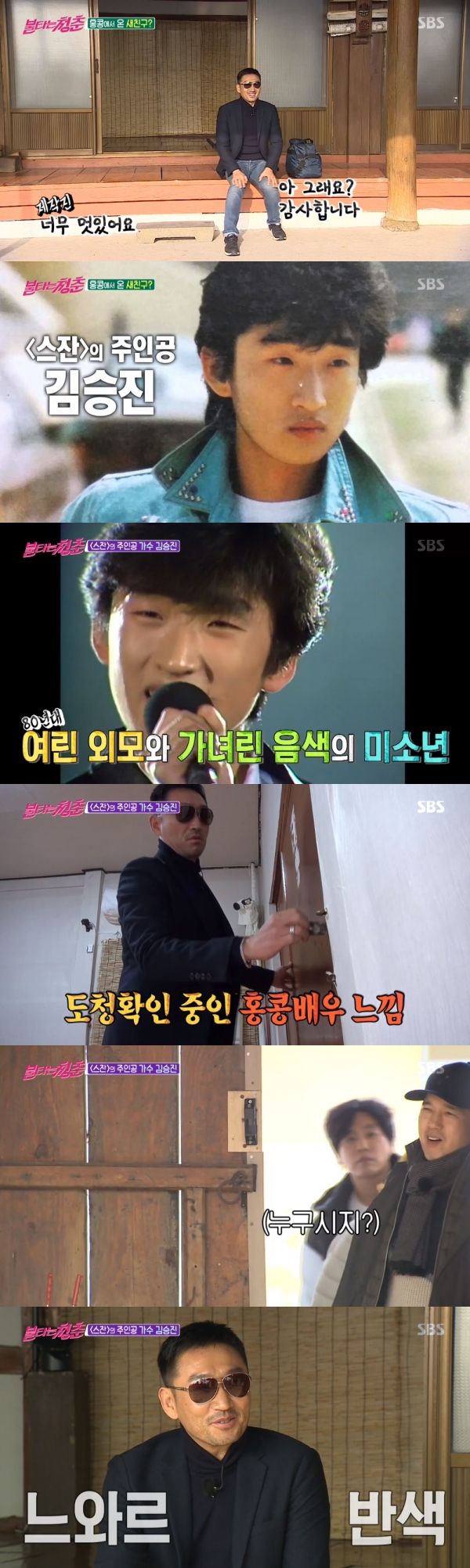 불청