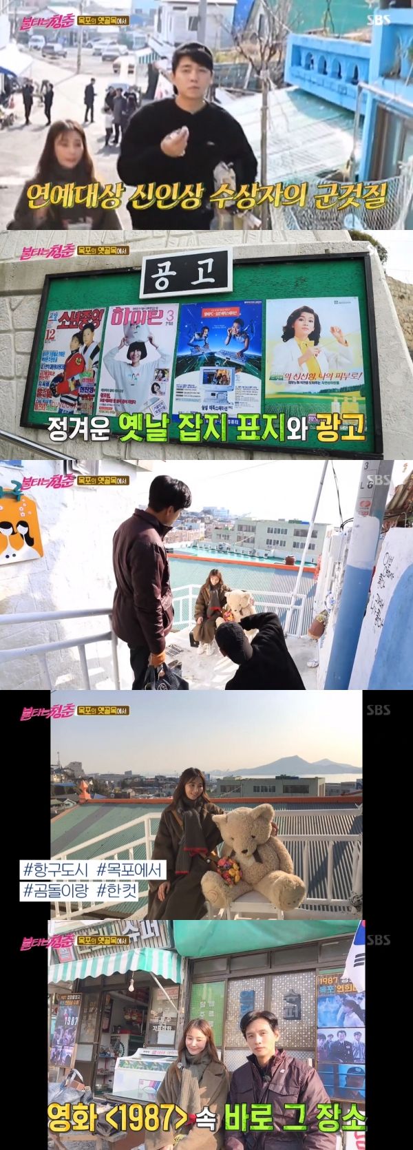 불청