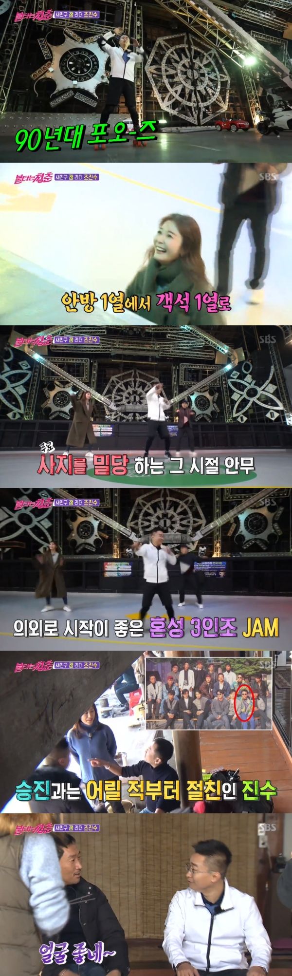 불청