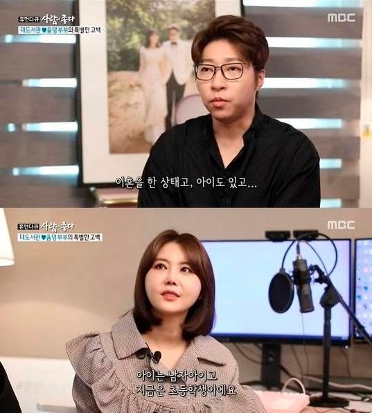 윰댕