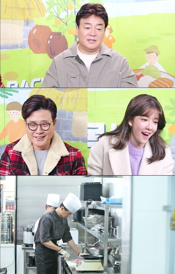 골목식당