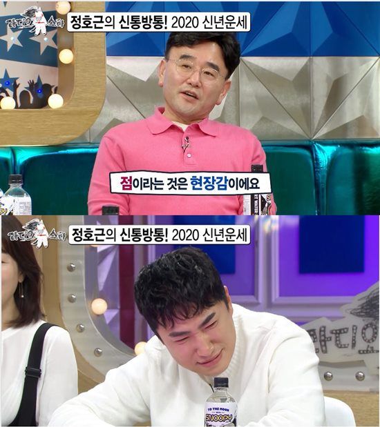 정호근, 장동민 즉흥 신년운세 "겉으로 굉장히 강한척…속은 여려"