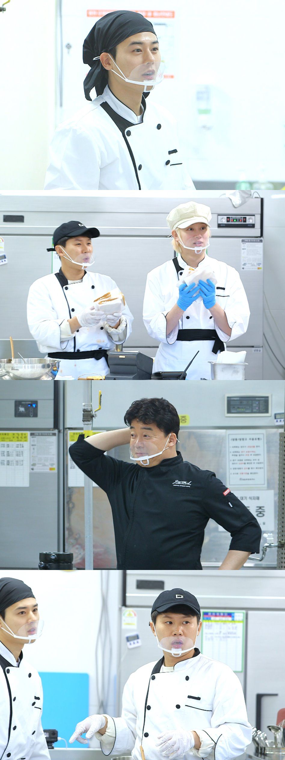 맛남의광장