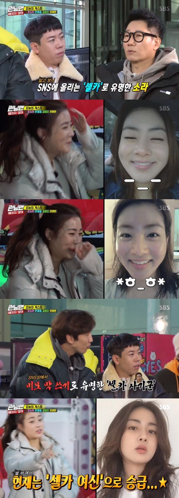 런닝맨