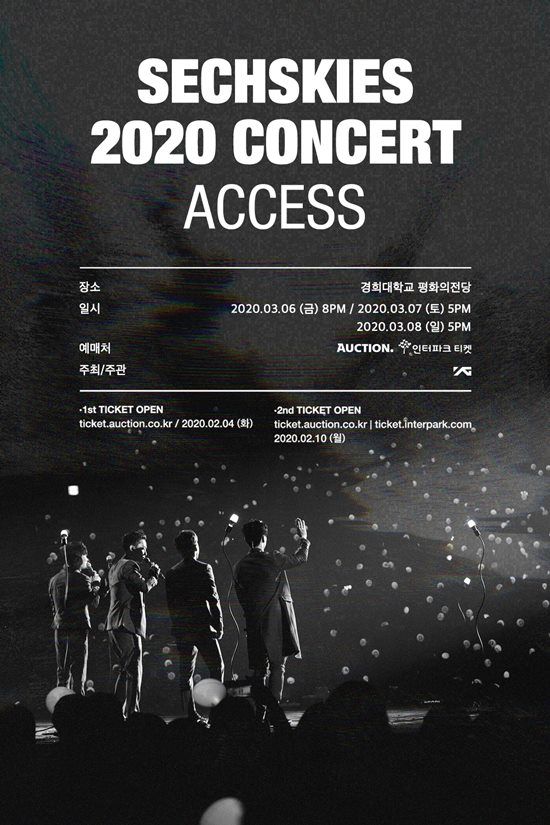 '4인조 재편' 젝스키스, 2020 콘서트 'ACCESS' 3월 개최