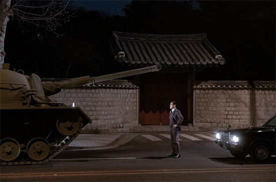 남산